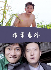 激情懂色av一区av二区av